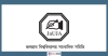 ক্যাম্পাস সাংবাদিকদের আলাদা ওয়েজবোর্ড চালুর দাবি জবিসাসের