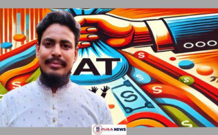 অবিলম্বে ভ্যাট ও শুল্ক বৃদ্ধির অধ্যাদেশ প্রত্যাহারের দাবি