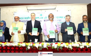 দেশের ইতিহাস ও সংস্কৃতিতে ফারসি ভাষার প্রভাব রয়েছে: ঢাবি উপাচার্য