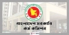 ৪৭তম বিসিএসের প্রিলিমিনারি পরীক্ষার সময় জানাল পিএসসি