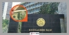 সেবার অর্থ বিদেশে পাঠানো সহজ করলো বাংলাদেশ ব্যাংক
