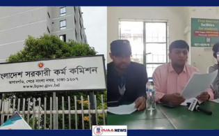 পিএসসির ‘বিতর্কিত’ ৩ সদস্যের নিয়োগ বাতিলে ২৪ ঘণ্টার আল্টিমেটাম