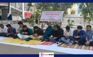 তিন দাবিতে গণ-অনশনে জগন্নাথ বিশ্ববিদ্যালয়ের ১৫ শিক্ষার্থী