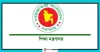 ৪ শিক্ষা বোর্ডের পরীক্ষা নিয়ন্ত্রক পদে রদবদল
