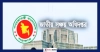 চলছে আপগ্রেডেশনের কাজ, চারদিন ধরে বন্ধ সঞ্চয়পত্র বিক্রি