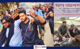 সচিবালয়ের পথে জবির ছয় শতাধিক শিক্ষার্থী