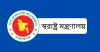 পুলিশের ৭৪ কর্মকর্তাকে বদলি