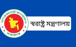 পুলিশের ৭৪ কর্মকর্তাকে বদলি