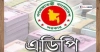 এডিপি বাস্তবায়ন কমেছে