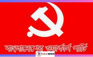 বাংলাদেশের নাম পরিবর্তনের অধিকার নেই অন্তর্বর্তী সরকারের