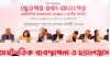 অর্থনীতিতে ৩৪ বছরে এমন টানাপড়েন দেখিনি: অ্যাপেক্স ফুটওয়্যার এমডি