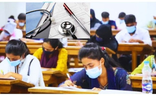 মেডিকেল ভর্তি পরীক্ষার ফল প্রকাশ; উত্তীর্ণ ৬০ হাজার ৯৫ জন