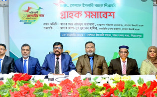 সোশ্যাল ইসলামী ব্যাংকের সাফা বন্দর শাখার উদ্যোগে গ্রাহক সমাবেশ