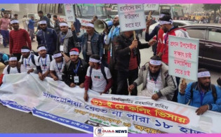 বিভিন্ন দাবিতে মালয়েশিয়া যেতে না পারা কর্মীদের কারওয়ান বাজারে অবস্থান