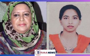 ঢাবি রোকেয়া হল অ্যালামনাই অ্যাসোসিয়েশনের আহ্বায়ক কমিটি গঠন