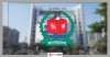 চেয়ারম্যান-মেয়র হতে লাগবে স্নাতক ডিগ্রি