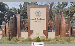 রাজশাহী বিশ্ববিদ্যালয়ের স্থগিত হওয়া ভর্তির প্রাথমিক আবেদন শুরু সোমবার
