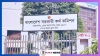 ৪৪তম বিসিএসের ৯০০ জনের মৌখিক পরীক্ষার সূচি প্রকাশ