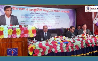 ঢাবি গণিত বিভাগের নবীন বরণ ও সাংস্কৃতিক অনুষ্ঠান