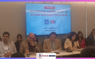 দুর্বল ব্যাংকগুলোকে বন্ধের দাবি সিপিডির