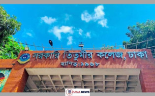 ‘তিতুমীর বিশ্ববিদ্যালয়’ চেয়ে নতুন কর্মসূচি দিলো শিক্ষার্থীরা