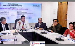 ঢাকা বিশ্ববিদ্যালয়ে ন্যানোপ্রযুক্তি বিষয়ক সেমিনার অনুষ্ঠিত