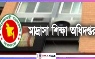 মাদ্রাসা শিক্ষকদের জানুয়ারির এমপিও’র চেক ছাড়