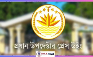 মেয়েদের ফুটবল ম্যাচে বাধার ঘটনায় সরকারের উদ্বেগ