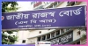 আয়কর রিটার্ন জমার সময় বাড়ানোর সিদ্ধান্ত