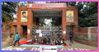 বিশ্ববিদ্যালয়ের দাবিতে আমরণ অনশনে তিতুমীর কলেজ শিক্ষার্থীরা