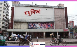বন্ধ হতে যাচ্ছে ৫৬ বছরের পুরনো ‘মধুমিতা’ হল