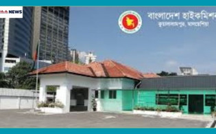 নারী কর্মী নিয়োগে প্রতারণা ঠেকাতে সতর্ক করল মালয়েশিয়াস্থ হাইকমিশন