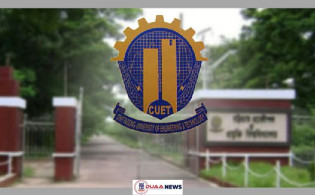কাল চুয়েটের ভর্তি পরীক্ষা, জেনে নিন বিস্তারিত তথ্য