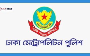 বই প্রকাশের আগে পান্ডুলিপি সংক্রান্ত সংবাদের বিষয়ে যা বলছে ডিএমপি
