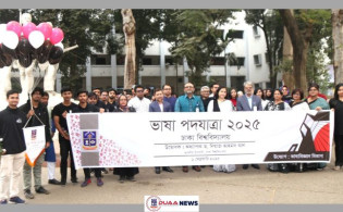 ঢাবিতে ভাষা পদযাত্রা-২০২৫ অনুষ্ঠিত