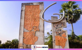 কুমিল্লা বিশ্ববিদ্যালয়ে স্নাতক প্রথম বর্ষে ভর্তির আবেদন শুরু