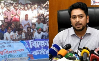 তিতুমীর কলেজ শিক্ষার্থীদের সুখবর দিলেন উপদেষ্টা নাহিদ