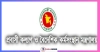 আরএফএলে চাকরির সুযোগ, আবেদন অনলাইনে
