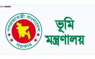 অনলাইনে দেওয়া যাবে জমির খাজনা