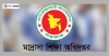 মেডিকেল-বুয়েট-বিশ্ববিদ্যালয়ে ভর্তির সুযোগ পাওয়ারা সংবর্ধনা পাবেন