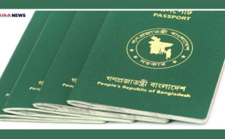 পাসপোর্ট পেতে আর দরকার হবে না পুলিশ ভেরিফিকেশন