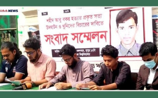 ঢাবি ছাত্র আবু বকরের হত্যা মামলা রিওপেনিং চায় বিপ্লবী ছাত্র পরিষদ