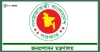 সরকারি কর্মকর্তাদের তথ্য হালনাগাদ নিয়ে নতুন নির্দেশনা
