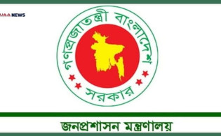 সরকারি কর্মকর্তাদের তথ্য হালনাগাদ নিয়ে নতুন নির্দেশনা