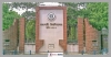 রাজশাহী বিশ্ববিদ্যালয়ে ভর্তির প্রাথমিক আবেদন শেষ হচ্ছে বুধবার
