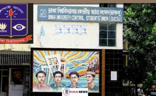 ডাকসু নির্বাচন নিয়ে শিক্ষার্থীদের মতামত নেবে ঢাবি
