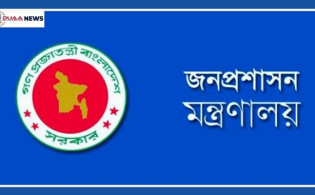 ডিসি–ইউএনওদের পদবি পরিবর্তনের সুপারিশ