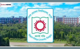 বেরোবির ১১ কর্মকর্তা-কর্মচারীকে শোকজ