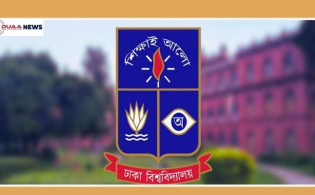 ঢাবির থিয়েটার অ্যান্ড পারফরম্যান্স বিভাগে ভর্তির সুযোগ