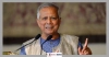 দেশবাসীর প্রতি যে আহ্বান জানালেন প্রধান উপদেষ্টা